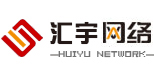 惠州市匯宇網(wǎng)絡(luò)科技有限公司